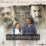 60 Vayadu Maaniram Movie Poster