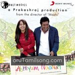 Abhiyum Naanum Movie Poster