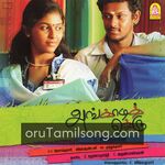 Angadi Theru Movie Poster