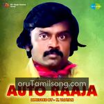 Auto Raja Movie Poster