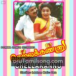 Chella Kannu Movie Poster