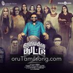 Dhilluku Dhuddu Movie Poster