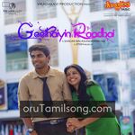 Geethaiyin Raadhai Movie Poster