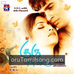 Guru En Aalu Movie Poster