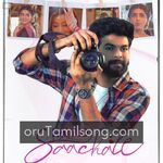 Haiyoo Saachale Movie Poster