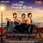 Hello Naan Pei Pesuren Movie Poster