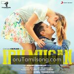 Iru Mugan Movie Poster