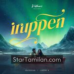 Iruppen movie poster