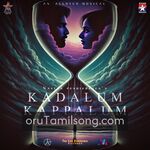 Kadalum Kappalum Movie Poster