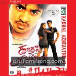 Kadhal Azhivathillai Movie Poster