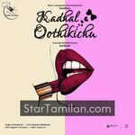 Kadhal Oothikichu Movie Poster