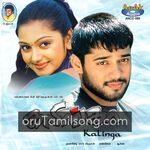 Kalinga Movie Poster