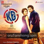 KO 2 Movie Poster