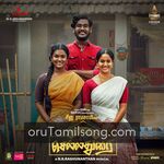 Kozhipannai Chelladurai Movie Poster