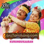 Kurumbukkaran Movie Poster