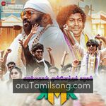 Kuzhanthaigal Munnetra Kazhagam Movie Poster