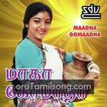 Maadha Gomaadha Movie Poster