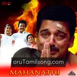 Mahanadhi Movie Poster