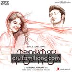 Meendum Oru Kadhal Kadhai Movie Poster