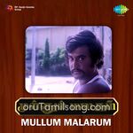 Mullum Malarum Movie Poster