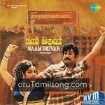 Naam Iruvar (1985) Movie Poster