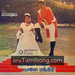 Naane Raja Naane Mandhiri Movie Poster