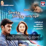 Ninaithu Ninaithu Parthen Movie Poster