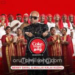 Oh Hoi (Coke Studio) Movie Poster