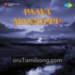 Paava Mannippu Movie Poster