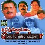 Pattukottai Periyappa Movie Poster