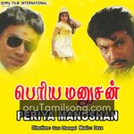 Periya Manushan Movie Poster