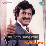 Polladhavan (1980) Movie Poster