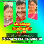 Ponnu Velayira Bhoomi Movie Poster