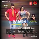 Sanda Movie Poster