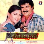 Simmarasi Movie Poster