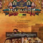 Soodhu Kavvum Movie Poster