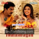 Thalaimagan Movie Poster