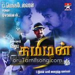 Thamizhan Movie Poster