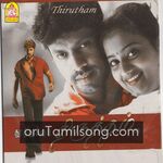 Thirutham Movie Poster