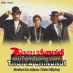 Thotta Chinungi Movie Poster