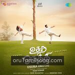 Usura Oruthi movie poster