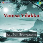 Vamsa Vilakku Movie Poster