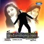 Varnajalam Movie Poster