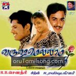 Varushamellam Vasantham Movie Poster