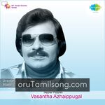 Vasantha Azhaippugal Movie Poster