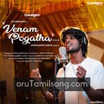 Venam Pogatha Movie Poster