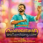 Viswasam Movie Poster