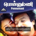 Ponnumani movie poster