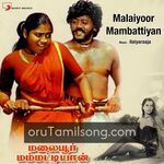 Malaiyoor Mambattiyan movie poster