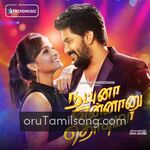 Natpuna Ennanu Theriyuma movie poster